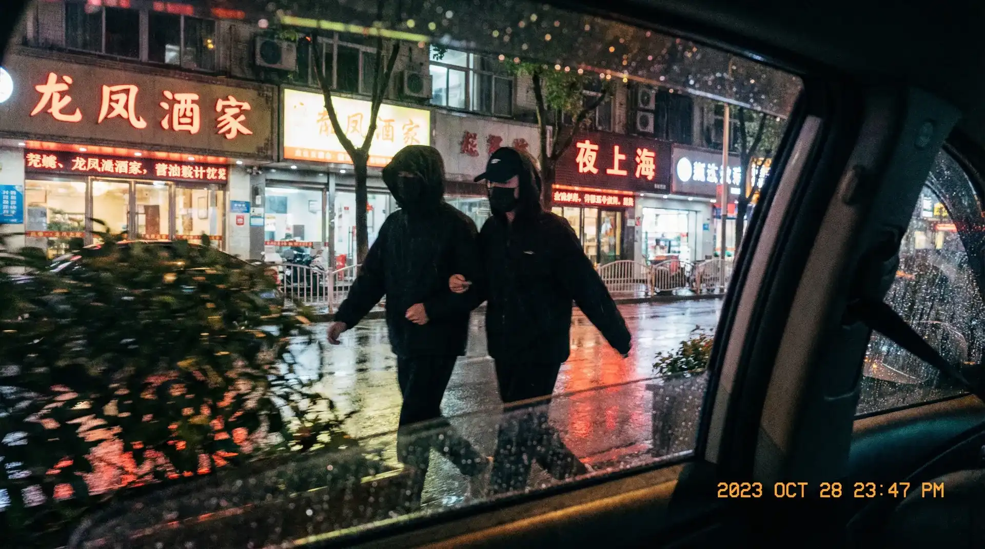 免费看曰批女人爽的视频 - 顶流明星深夜密会现场抓拍照片